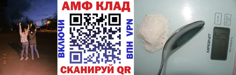 Amphetamine 97%  Лабытнанги 