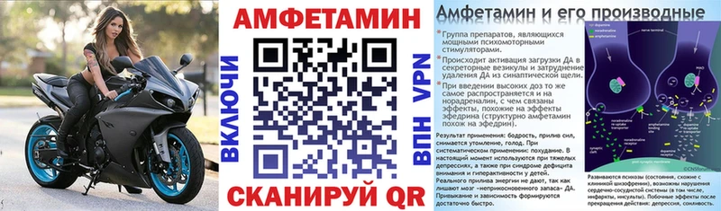 Amphetamine 97% Лабытнанги