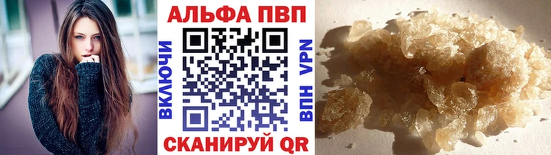 Alpha PVP Crystall  закладки  это какой сайт  Лабытнанги 
