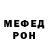 Первитин Methamphetamine nagod