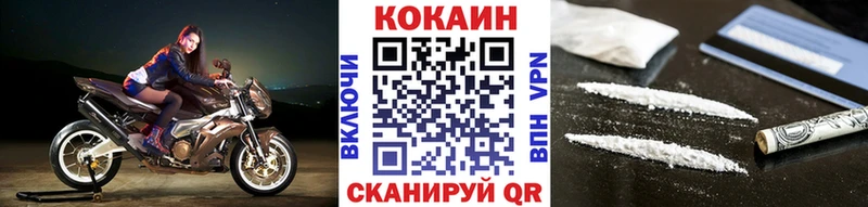 КОКАИН Columbia Лабытнанги
