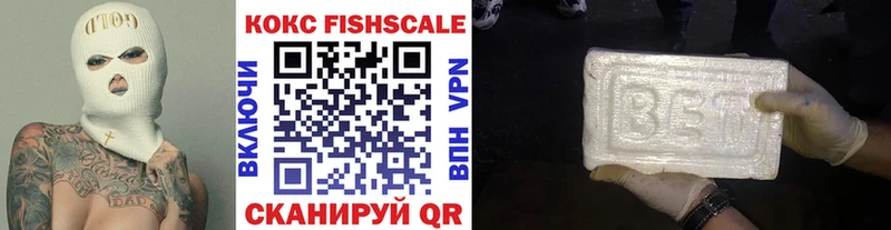 кракен рабочий сайт  Лабытнанги  COCAIN Fish Scale 