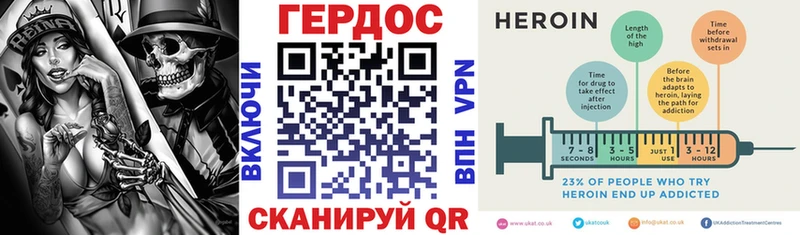Героин Афган  Лабытнанги 