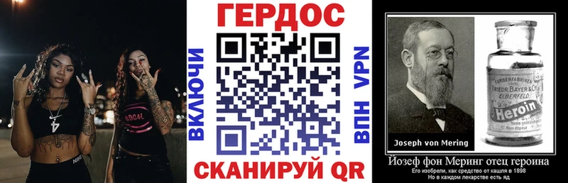 Героин хмурый Лабытнанги