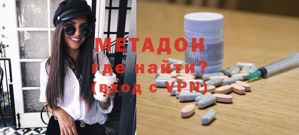 Альфа ПВП Абаза