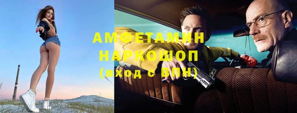марки nbome Абинск