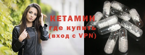 Альфа ПВП Абаза
