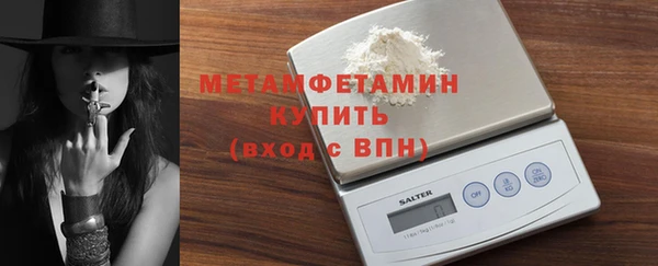 бутират Новокубанск