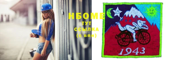 Альфа ПВП Абаза