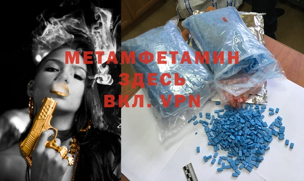 Альфа ПВП Абаза
