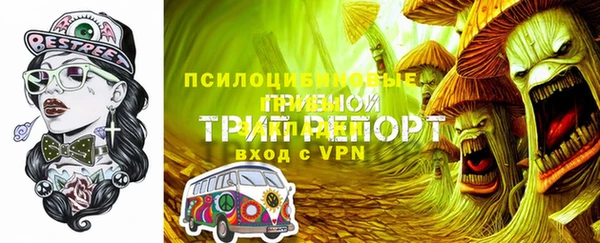 марки nbome Абинск