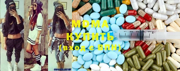 марки nbome Абинск