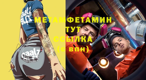 а пвп мука Новодвинск
