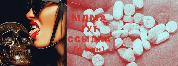 молекула духа Алзамай