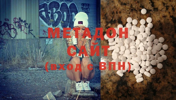 марки nbome Абинск