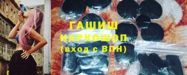 марки nbome Абинск