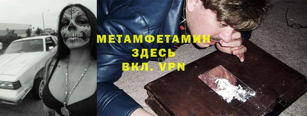 молекула духа Алзамай