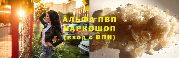 Альфа ПВП Алексин