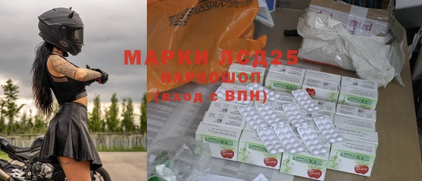 амфетамин Новозыбков