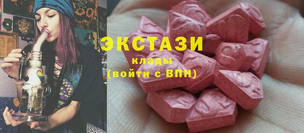 молекула духа Алзамай