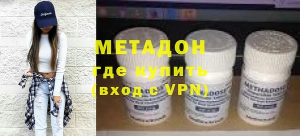 молекула духа Алзамай