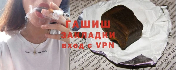 молекула духа Алзамай