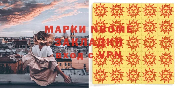 Альфа ПВП Алексин