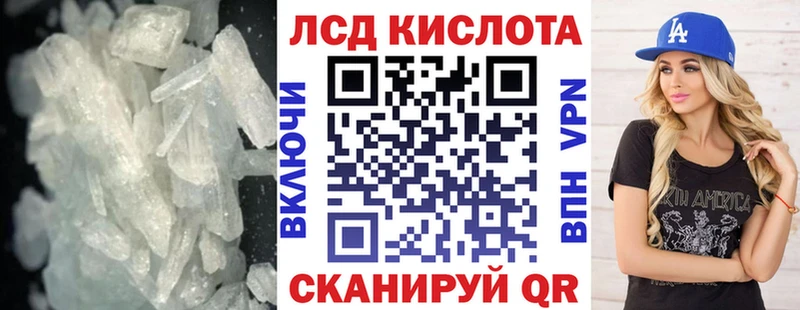 ссылка на мегу зеркало  Лабытнанги  ЛСД экстази кислота  продажа наркотиков 