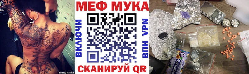 Меф кристаллы  Лабытнанги 