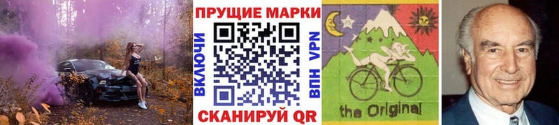 купить наркотики цена  Лабытнанги  Наркотические марки 1,5мг 