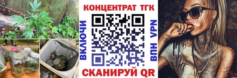Дистиллят ТГК гашишное масло  Лабытнанги 