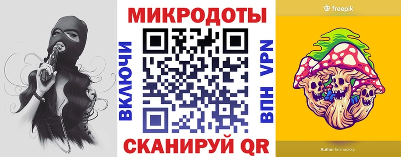 закладка Лабытнанги Галлюциногенные грибы прущие грибы